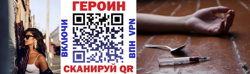 Купить  Ахтырский  ГЕРОИН VHQ 