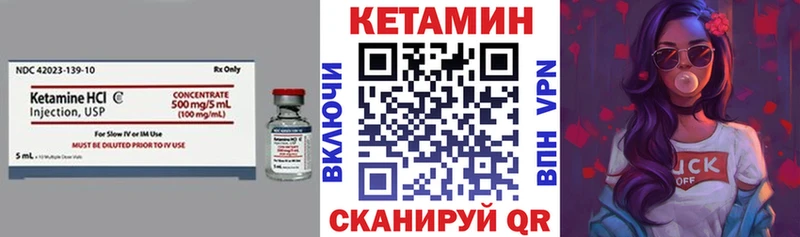 КЕТАМИН ketamine  Купить  Ахтырский 