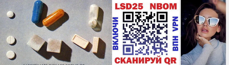 Купить закладки  Ахтырский  Лсд 25 экстази кислота 