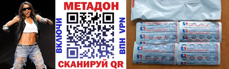 Метадон мёд  Купить где  Ахтырский 