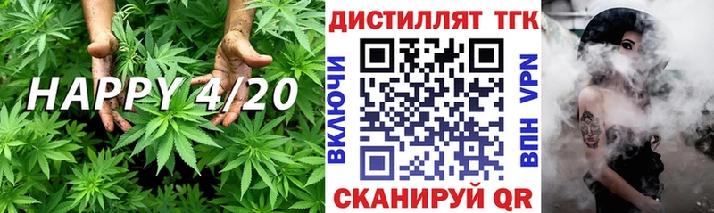 Дистиллят ТГК гашишное масло Купить где Ахтырский